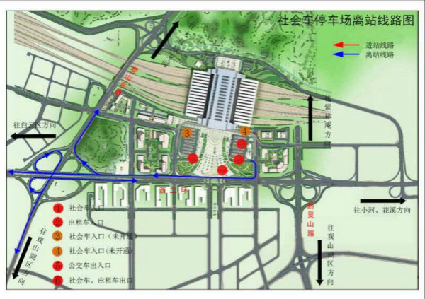 貴陽(yáng)北站開通期間送客車輛和接客車輛詳細(xì)路線圖