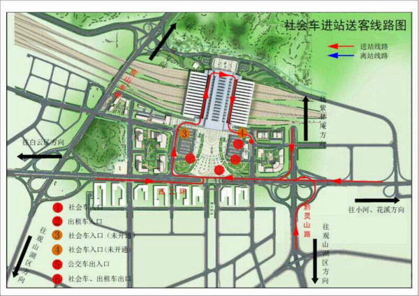 貴陽(yáng)北站開通期間送客車輛和接客車輛詳細(xì)路線圖